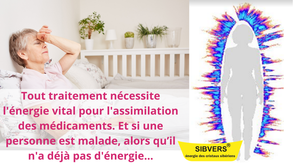 Protéger le biochamp pendant le traitement 