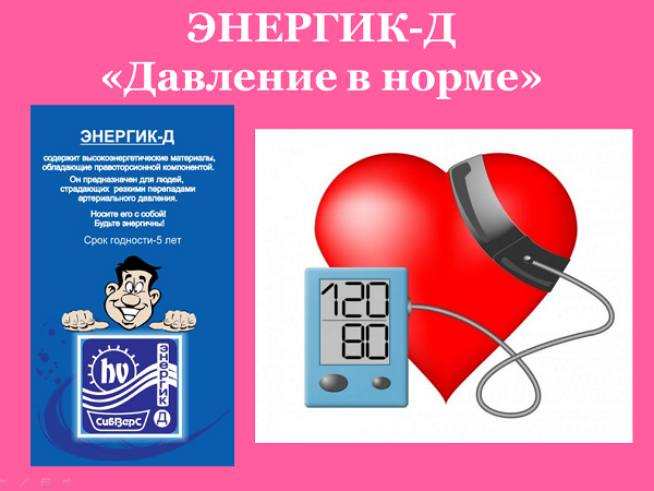 Корректоры биополя для нормализации давления