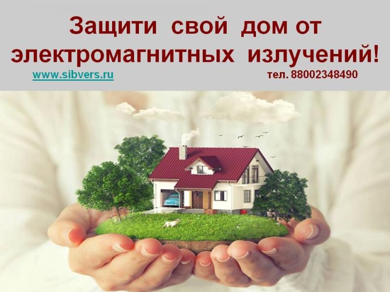 Международный форум "ЭКОЛОГИЧЕСКОЕ ПРОСВЕЩЕНИЕ ДЛЯ ЭКОПОКОЛЕНИЯ"