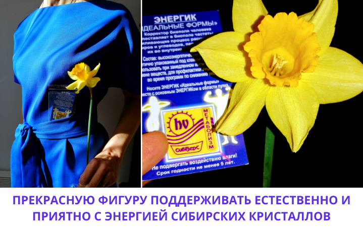 Красивое тело. Здоровый вес. Легкость. Фигура. Легко