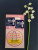 A set of ENERGIKS "Good eyes" (2 pieces) A set of ENERGIKS "Good eyes" (2 pieces)