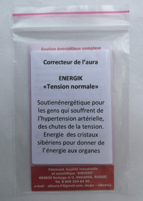 ENERGIK « Tension normale »