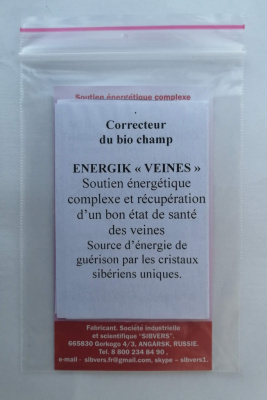 ENERGIK « VEINES »