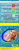 A set "A great miracle of water" A set "A great miracle of water"