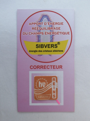 ENERGIK « Reins »