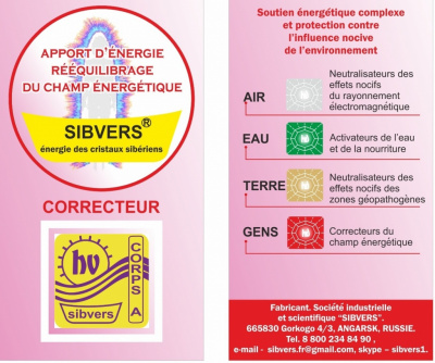 ENERGIK « Corps idéal. Appétit »